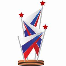 Флаговая конструкция со звёздами