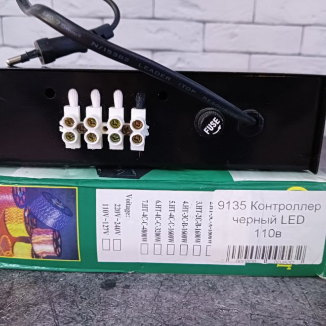 Контроллер чёрный Led 110в