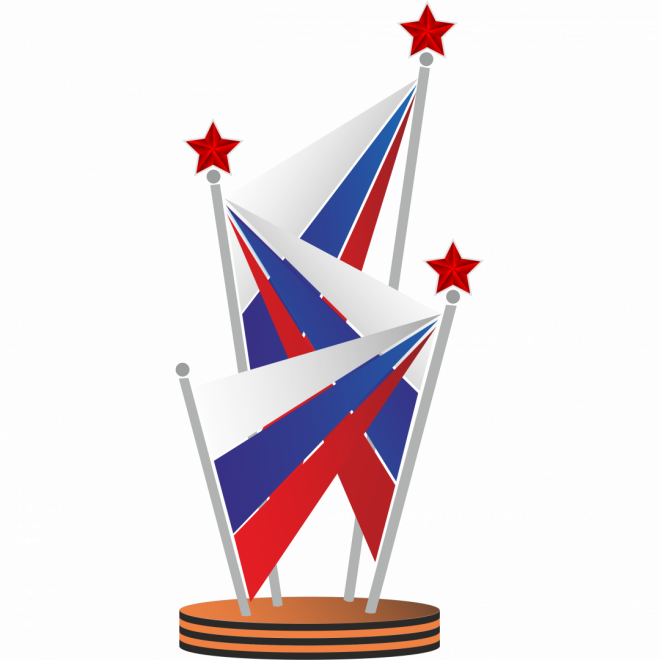 Флаговая конструкция со звёздами